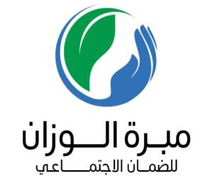 مبرة الوزان الخيرية